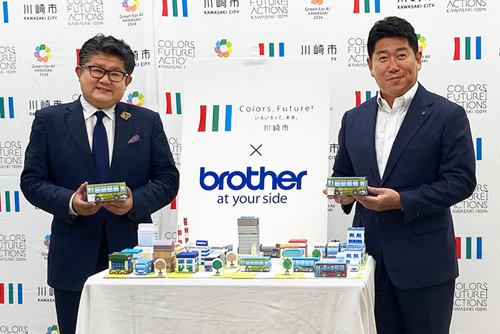 右から）川崎市長 福田氏、ブラザー販売株式会社代表取締役社長 安井