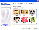 P-touch Editor 5.1(5.0)
