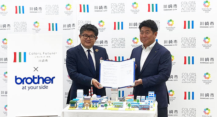 川崎市と「持続可能なまちづくりの実現に向けた連携協定」を締結