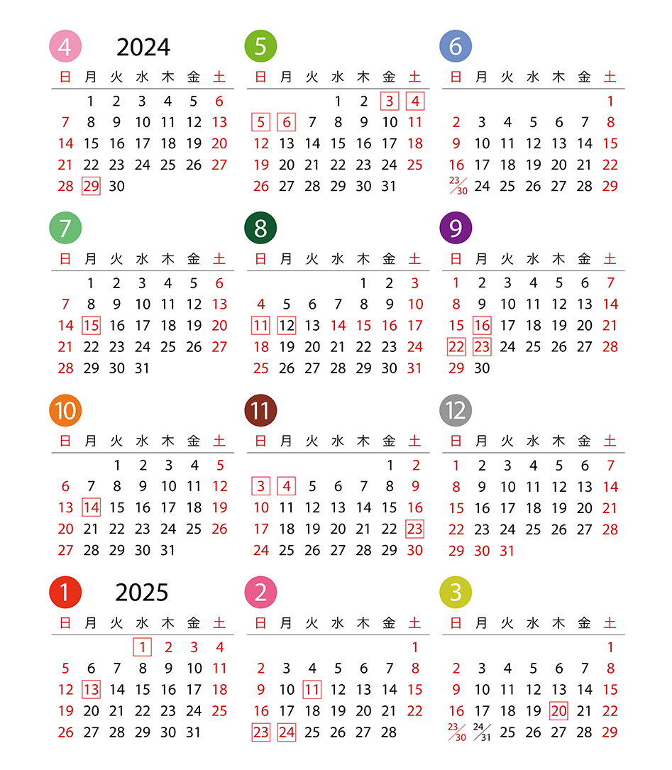 2024年度(令和6年度) ブラザー工業株式会社 稼働日カレンダー