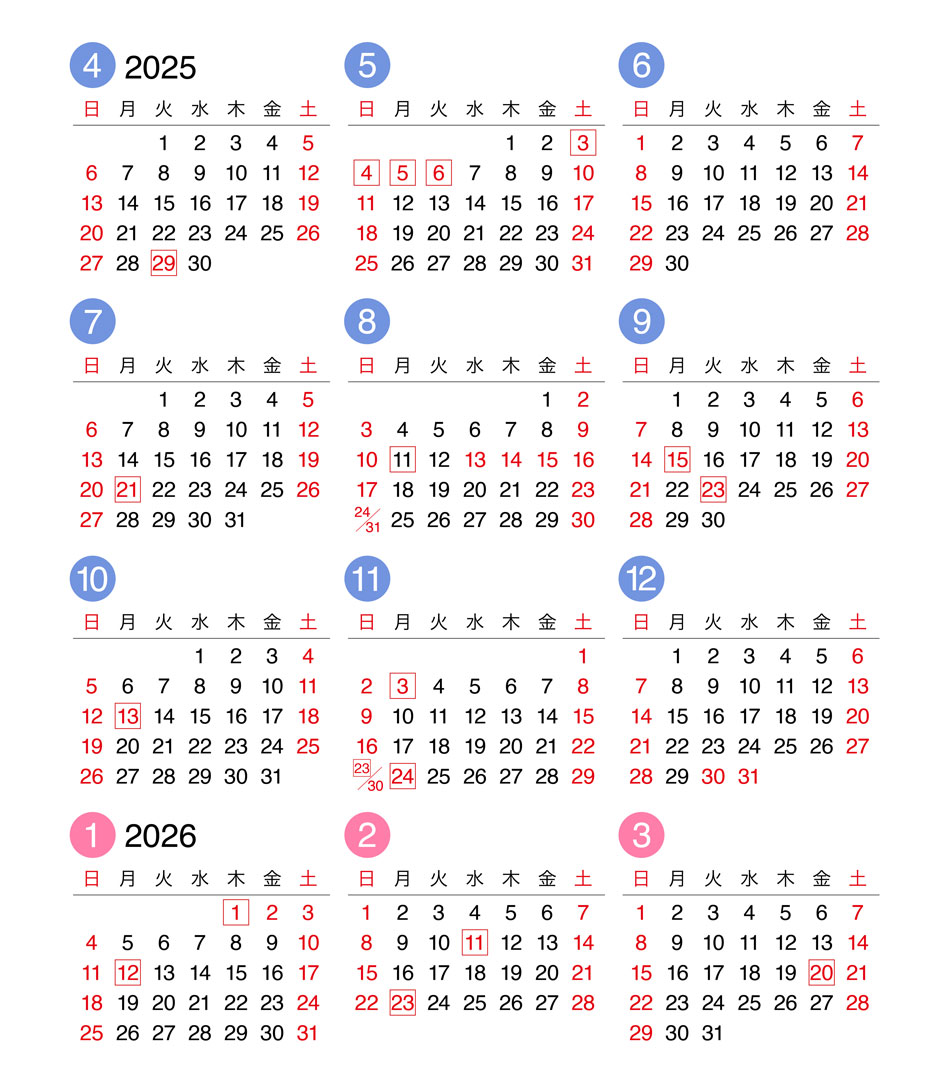2025年度(令和7年度) ブラザー工業株式会社 稼働日カレンダー