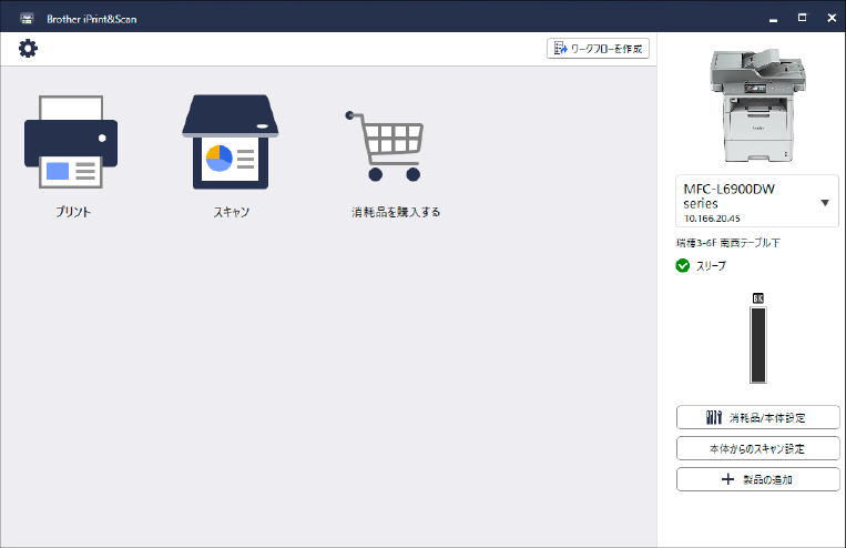 関連アプリケーション