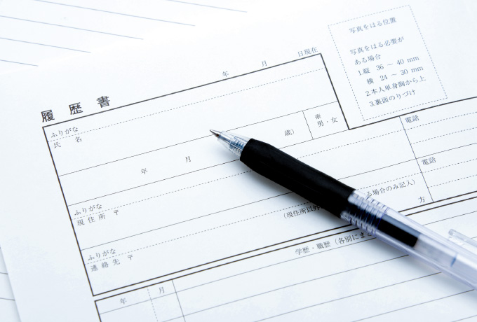 募集要項イメージ