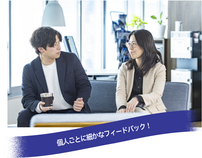 グループディスカッション