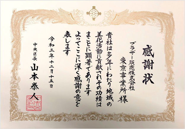 訓練の様子