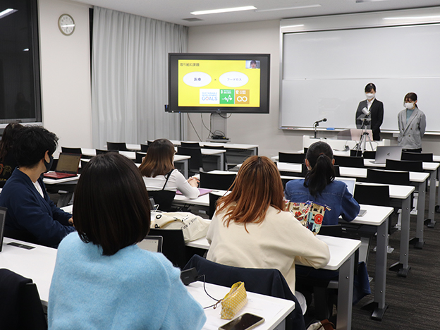 講義の様子