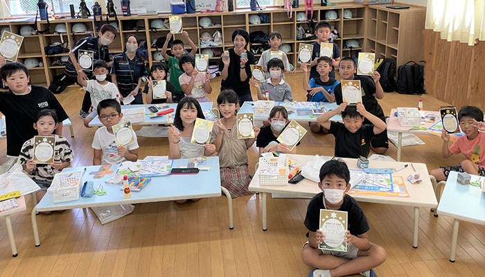 浜松市さなえ放課後児童会
