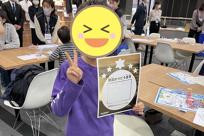 ペーパークラフトで遊ぶ親子3