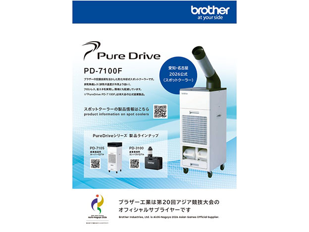 PureDrive
