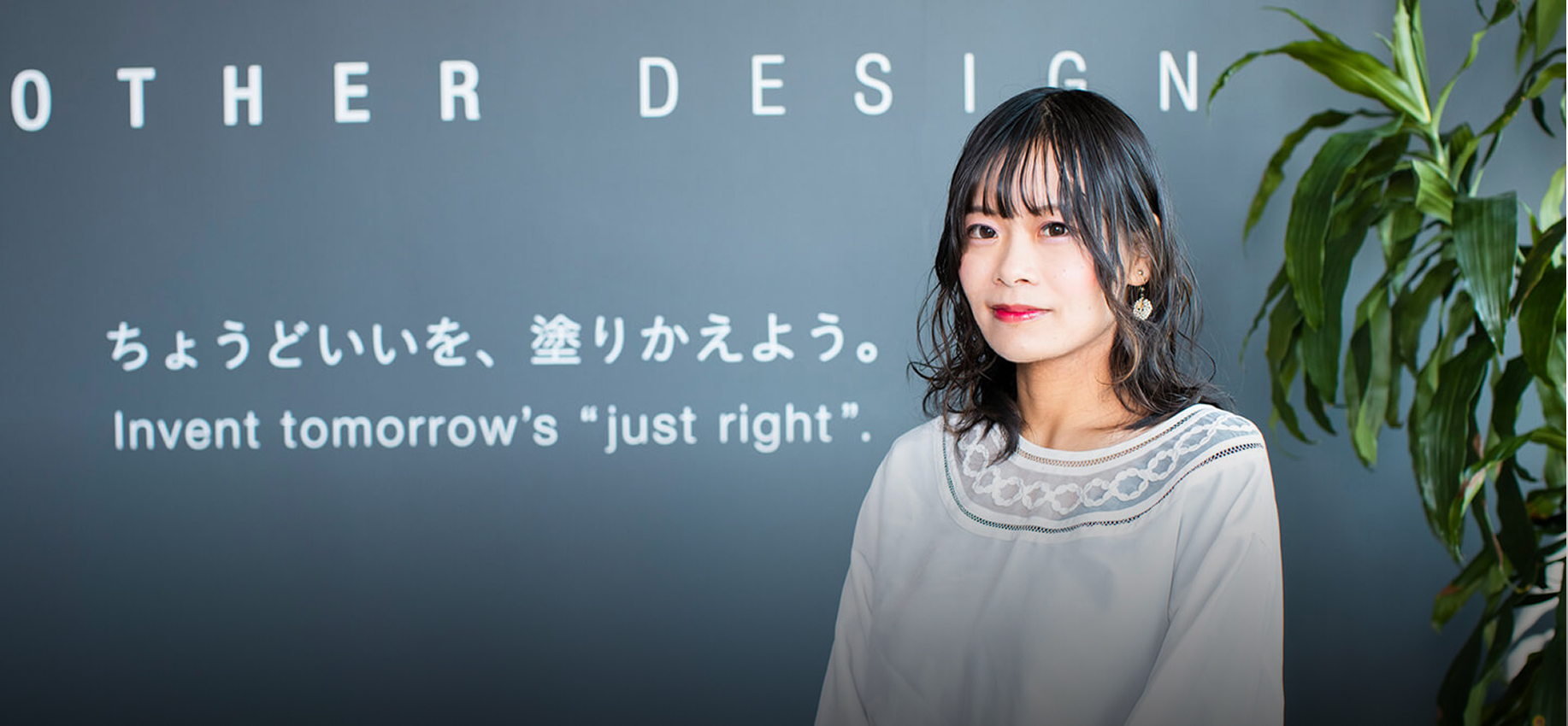 商品開発に、グラフィックデザインの力を。