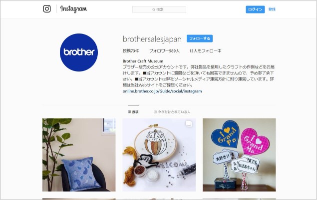 BrotherCraftMuseum