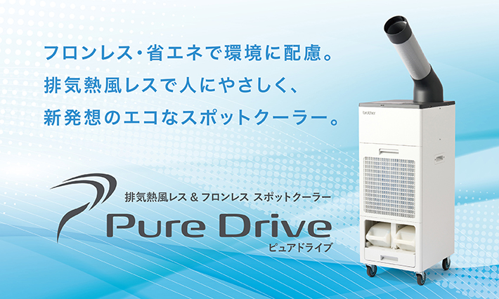 PD-7100