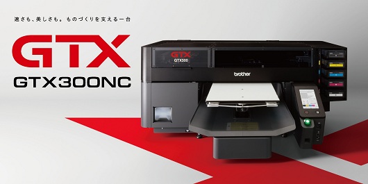 ガーメントプリンターGTX300nc新発売