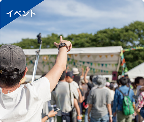 イベント会場