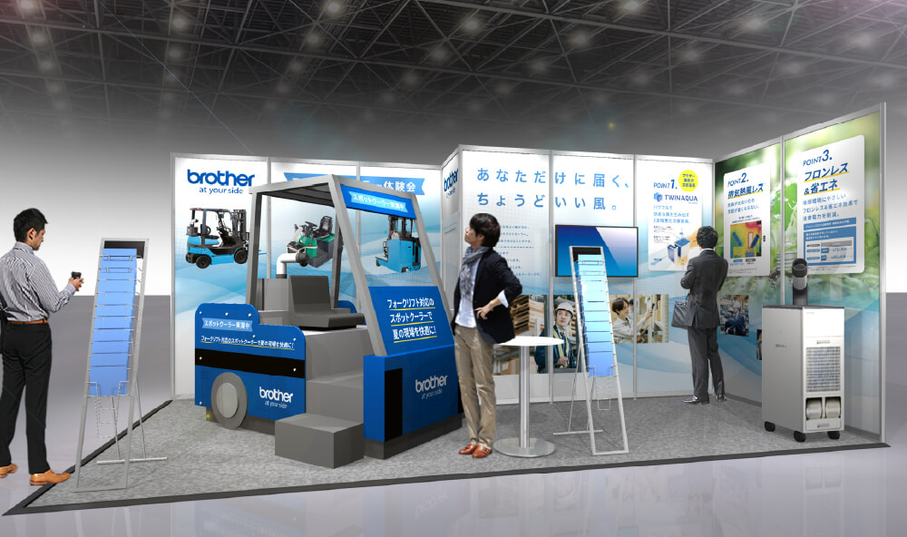 ブースイメージ