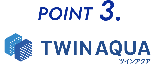 POINT3 TwinAqua ツインアクア