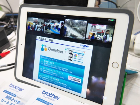 「OmniJoin(オムニジョイン)」は、スマートフォンやタブレットを使ったWeb会議にも対応