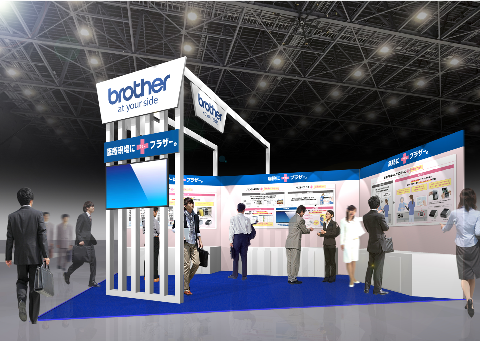ブラザー 病院EXPO 2025