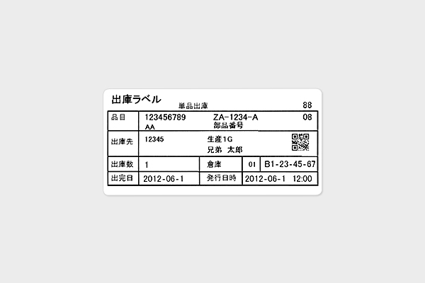 ワイヤレス通信対応で、高い移動性を実現。