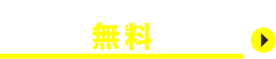 ブラザー製品を試してみませんか？2週間無料貸出し