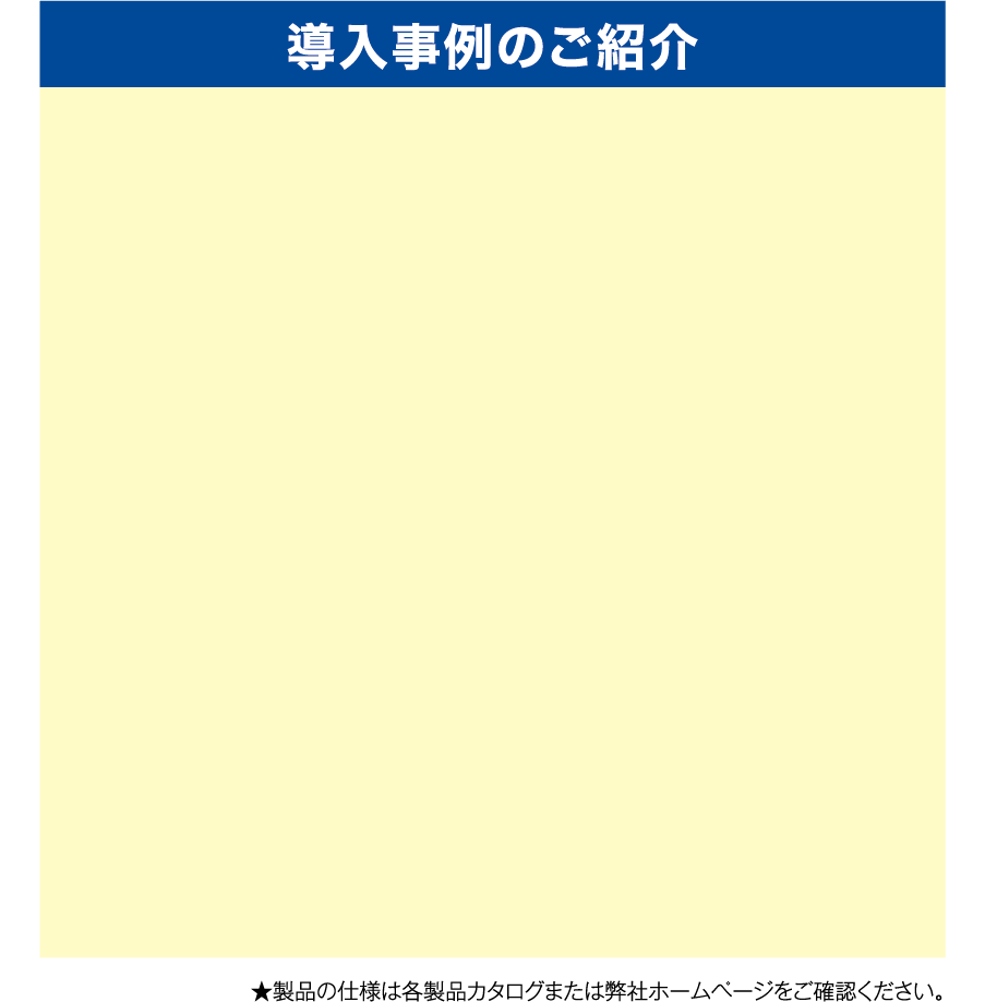 ラベルプリンターから複数の運用会社の送り状発行ができる！