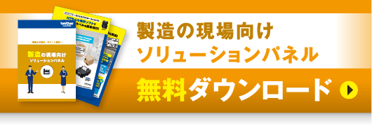 無料ダウンロード