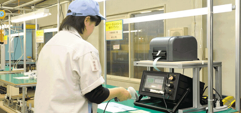 株式会社松下電機製作所 様