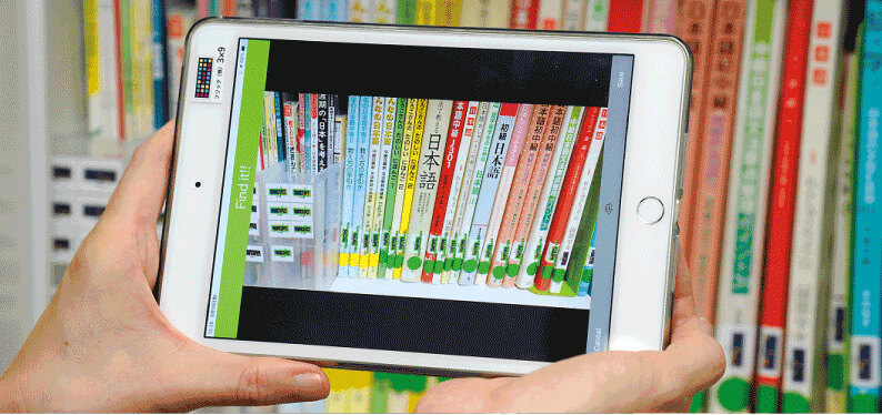 カメレオンコードをフルカラー出力。約400冊の書籍棚卸と検索がわずか5分で完了！