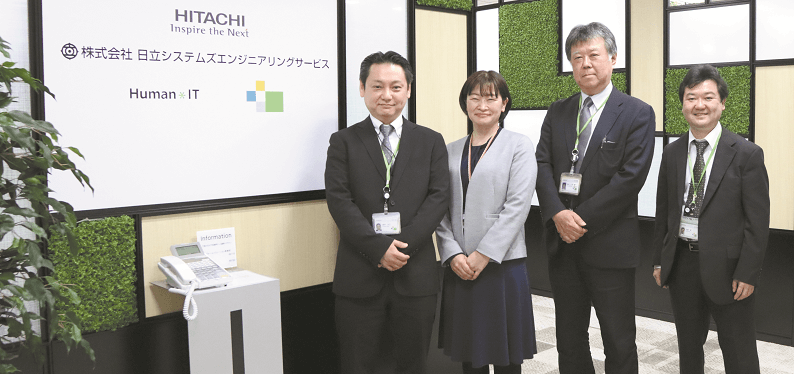 株式会社日立システムズエンジニアリングサービス 様