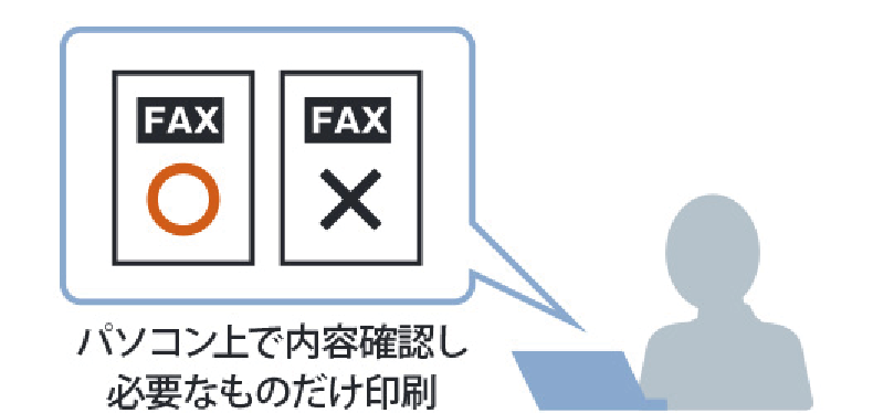 医療向け・業界記事・有識者による実践コラム（ファクスは必要なものだけ印刷する時代）