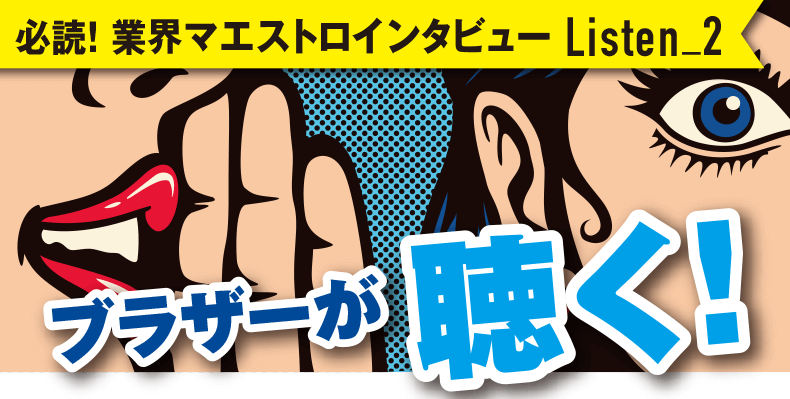 その他・業界取材・ECサイトで売上の拡大成長を目指す鍵は、自社に適合した「在庫管理システム」の選定にある。