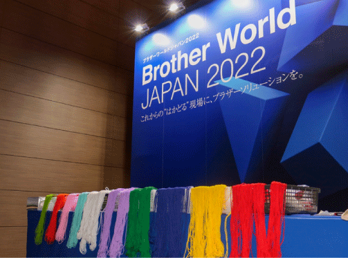 Brother World JAPAN 2022イベントレポート