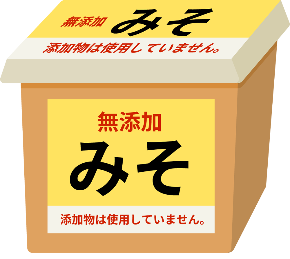 類型10：過度に強調された表示