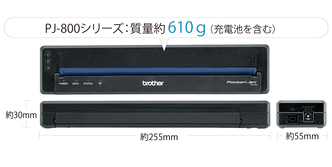 モバイルプリンター「PJ-883」小型・軽量（約610g）