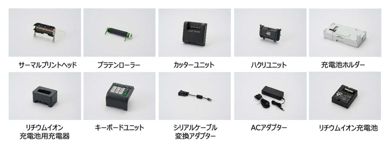 豊富なオプション類で現場作業の生産性を向上