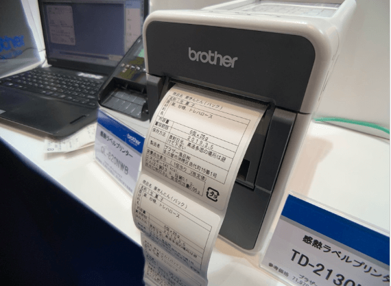 リテールテックJAPAN 2019 展示ブース
