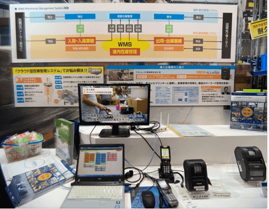 リテールテックJAPAN 2019 展示ブース