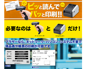 barcodecopy