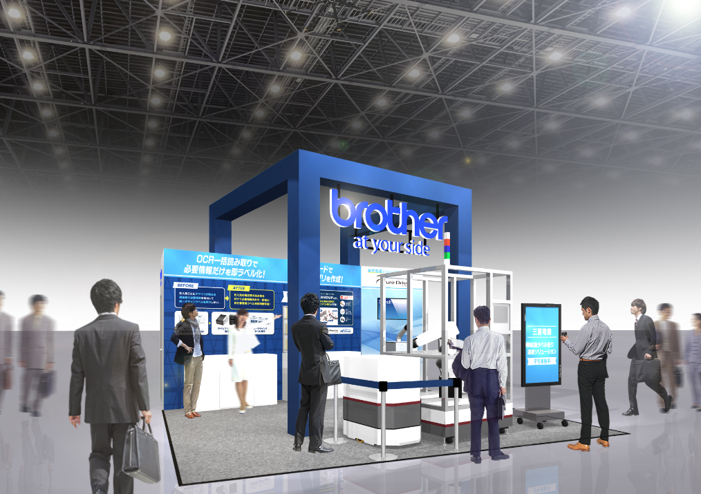 第2回 関西ロボデックス