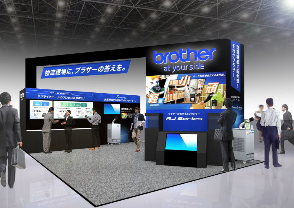 国際物流総合展