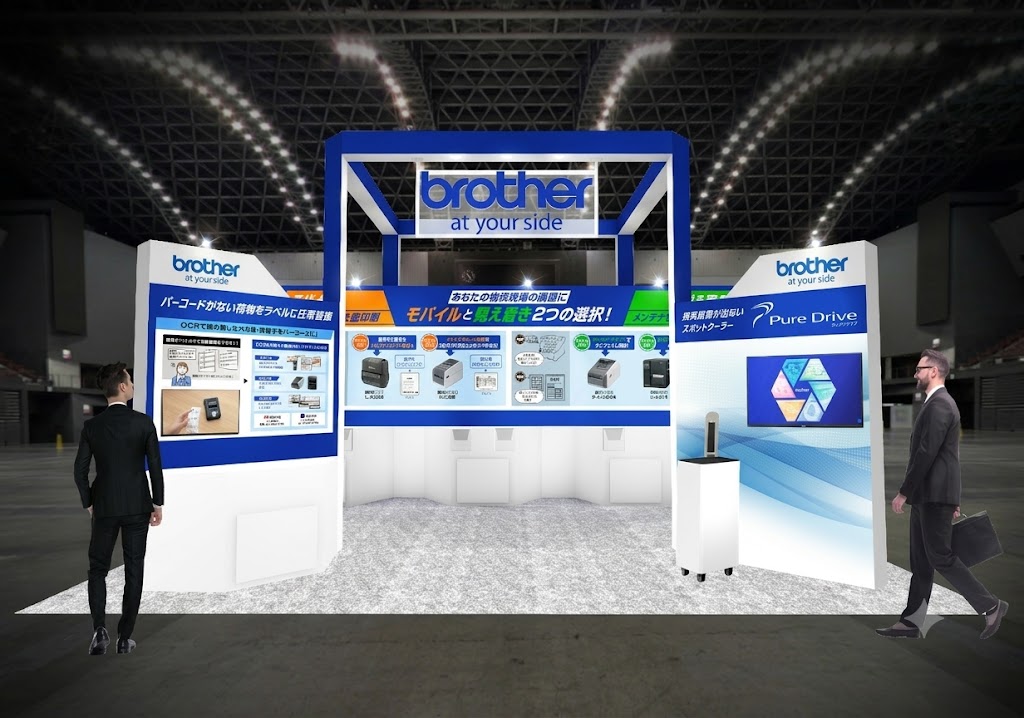 九州・東アジア 国際物流総合展INNOVATION EXPO2026