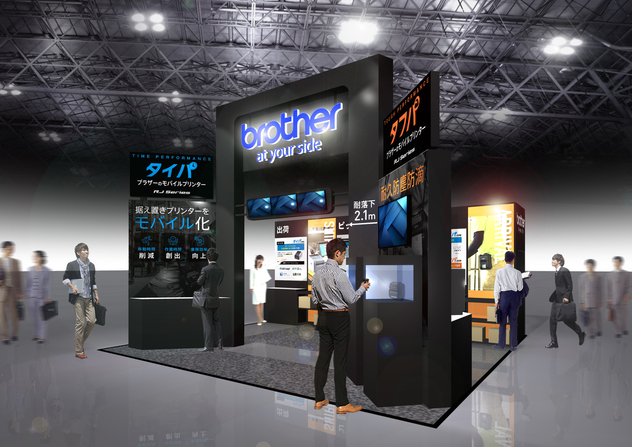 ブラザー 国際物流総合展2024