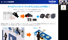 シーケンサによる製造現場の改善とは