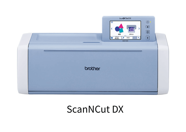 ScanNCut DX