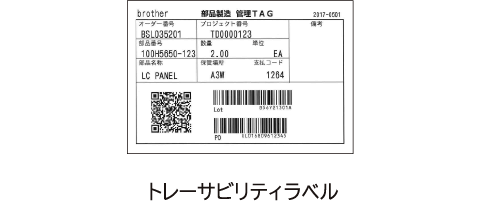 患者様向け説明資料