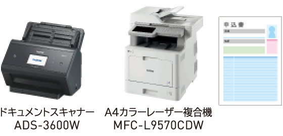 ドキュメントスキャナー  ADS-3600W A4カラーレーザー複合機MFC-L9570CDW
