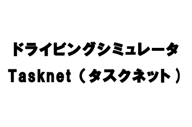 株式会社日立ケーイーシステムズ 
