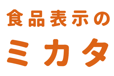 タカラ食品工業株式会社