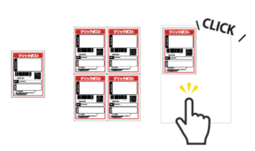  GoQSystemの特徴４