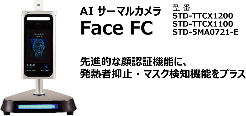 FaceFC